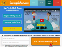 Tablet Screenshot of jumanjischool.com